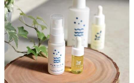 タマヌオイルのトライアルセット