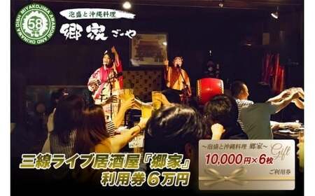 FD007@OCû{Ó̋wƁxp(60000~)