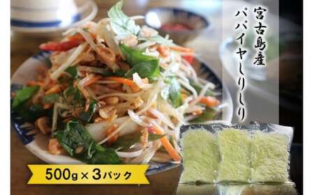 JJ011@{ÓYppC肵i500g×3pbNj
