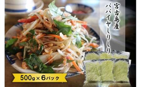 JJ012@{ÓYppC肵i500g×6pbNj