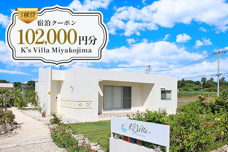 KV03 1K's Villa Miyakojimah102,000~N[|