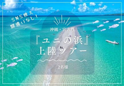 SB02yE{ÓzSNSfԈႢȂIwj̕lx㗤cA[i2lj
