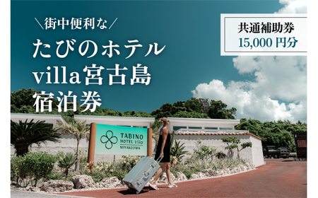 DV13@wт̃zevilla{Óxʕ⏕i15,000~j