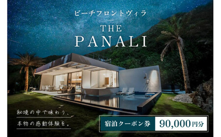 PL04@r[`tgByTHE@PANALIzhN[|i90,000~j