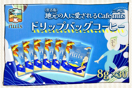 ni{Ój̐lɈCafe nuis hbvobOR[q[i8g×30jiBW16j