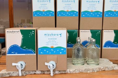 mizukara ギフトBOX(洗剤+ガラスボトル)