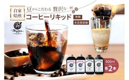 MC08@R[q[Lbh@EǊԍie2{j4{Zbg@coffee shop Majya