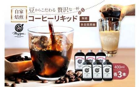 MC09@R[q[Lbh@EǊԍie3{j6{Zbg@coffee shop Majya