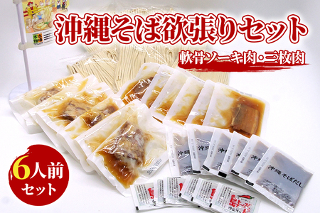 ꂻΗ~Zbg@6lO@OqHiiCR04j