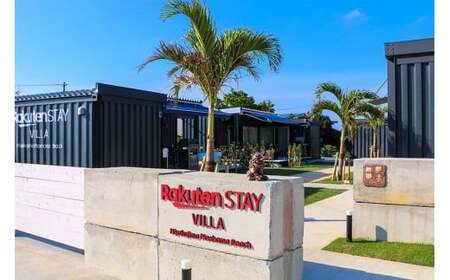 Rakuten STAY VILLA {Ó Olr[`hN[|y3,000~ziRV01j