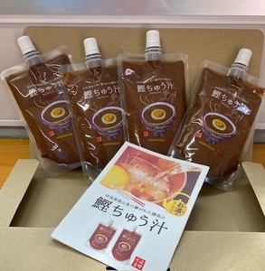 鰹ちゅう汁(180g×4袋)