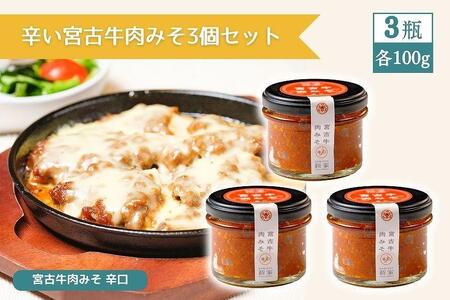 肉味噌の返礼品 検索結果 | ふるさと納税サイト「ふるなび」