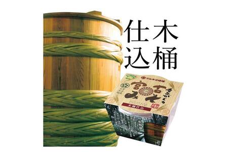 沖縄・宮古島[マルキヨ味噌]昔ながらの宮古みそ 木桶仕込
