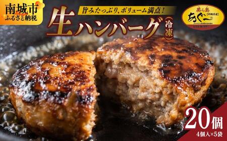 s?؂̎|݂Ïktno[O 120g × 20i2400gjⓀy瓇`z|ꌧ s ]AO[ƗǎȔ؂킹 ؓ̃no[O 2.4kg 