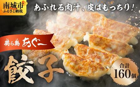 y瓇`zLqi160^8pbN×20j