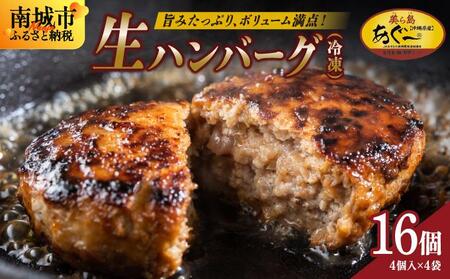 s?؂̎|݂Ïktno[O 120g × 16i1920gjⓀy瓇`z|ꌧ s ]AO[ƗǎȔ؂킹 ؓ̃no[O 1.92kg 