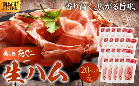 sɏ̐nt瓇` n 70g ×20pbNi1400gj| ꌧ s ؓ n AO[؂Ɣ؂킹 1.4kg 