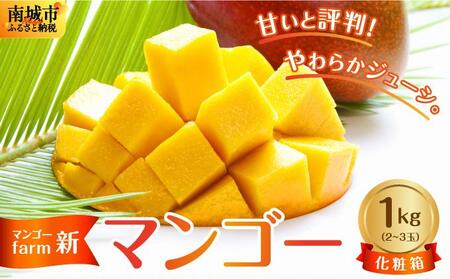 (2026NEs\)y}S[farmVz ꌧsY}S[ϔ1kg