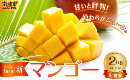 (2026NEs\)y}S[farmVz ꌧsY}S[ϔ2kg