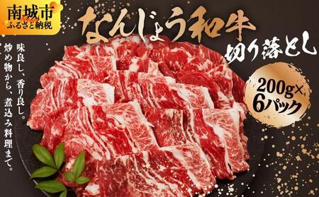 sg蔲Q!!t a؂藎Ƃ 200g×6pbN Ȃ񂶂傤a v400g |јa a ؂藎Ƃ  Ef o ꌧ s yTM0303z