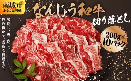 sg蔲Q!!t a؂藎Ƃ 200g×10pbN Ȃ񂶂傤a v400g |јa a ؂藎Ƃ  Ef o ꌧ s yTM0305z