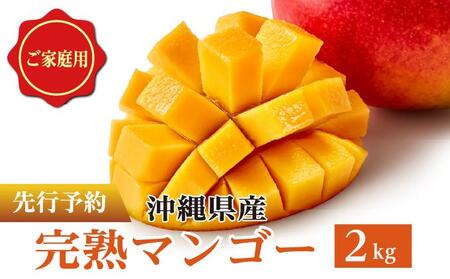 �}���S�[2kg�@�ƒ�p