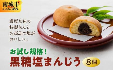 KiI܂񂶂8