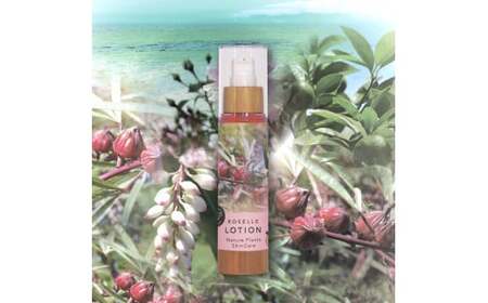 【Nature Plants Skin Care】 ローゼルLotion 50ml