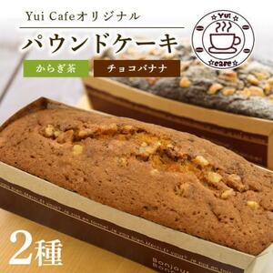 Yui cafeIWi pEhP[L2(`Roii1E炬1)yzsnFzy1588093z