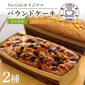 Yui cafeIWi pEhP[L2(t[coii1E炬1)yzsnFzy1588095z