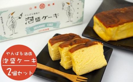 酒造ケーキの返礼品 検索結果 | ふるさと納税サイト「ふるなび」