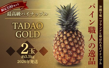 ypF100ZbgzTADAO GOLDyS[hozi2ʁj S[ho ^_IS[h [  ō ꌧ  pCAbv p 蕨 pC 荢 