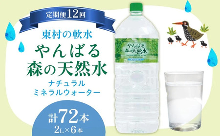 12 ̓y΂ X̓VRz@2L×6{