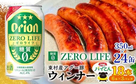 AO[؁upCƂvECi[ 6{×3pbN&II[Ct 350ml×24{