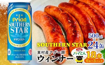 AO[؁upCƂvECi[ 6{×3pbN&II TUX^[ 500ml×24