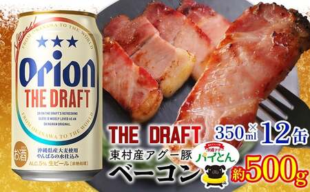 AO[؁upCƂvx[R 500g&IIUhtg 350ml×12{