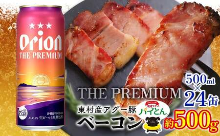 AO[؁upCƂvx[R 500g&IIUv~A 500ml×24{