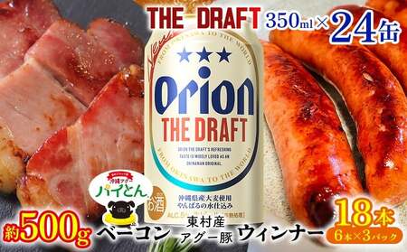 AO[؁upCƂvECi[ 6{×3&x[R 500g&IIUhtg 350ml×24{