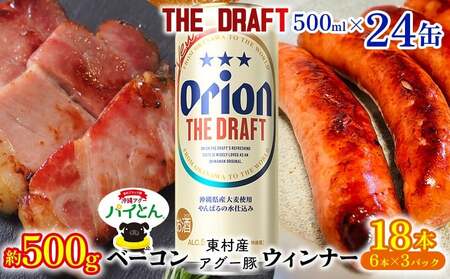 AO[؁upCƂvECi[ 6{×3&x[R 500g&IIUhtg 500ml×24{