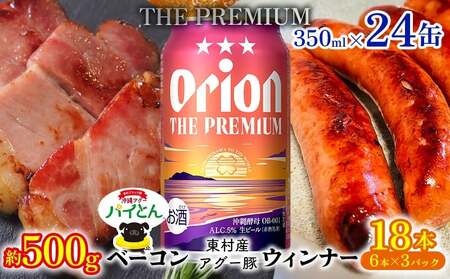 AO[؁upCƂvECi[ 6{×3&x[R 500g&IIUv~A 350ml×24{