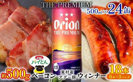 AO[؁upCƂvECi[ 6{×3&x[R 500g&IIUv~A 500ml×24{