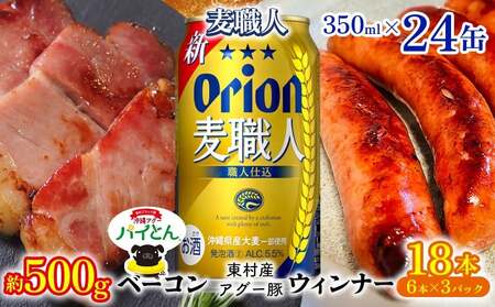 AO[؁upCƂvECi[ 6{×3&x[R 500g&IIEl 350ml×24{