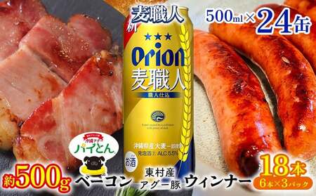 AO[؁upCƂvECi[ 6{×3&x[R 500g&IIEl 500ml×24{