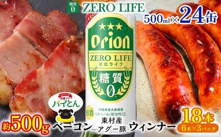 AO[؁upCƂvECi[ 6{×3&x[R 500g&II[Ct 500ml×24{