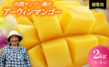 y2026N7珇Epzԃ}S[̃A[EB}S[2kg(4`6)yzsnFzy1695326z