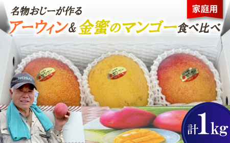 �y2026�N7�����珇�������E�ƒ�p�z���������[�����A�[�E�B���������̃}���S�[�H�ה��1kg�y�z���s�n��F�����z�y1694703�z