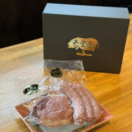 [今帰仁アグー専門店 長堂屋]今帰仁アグーのスモークベーコン&アグーソーセージ[配送不可地域:離島]