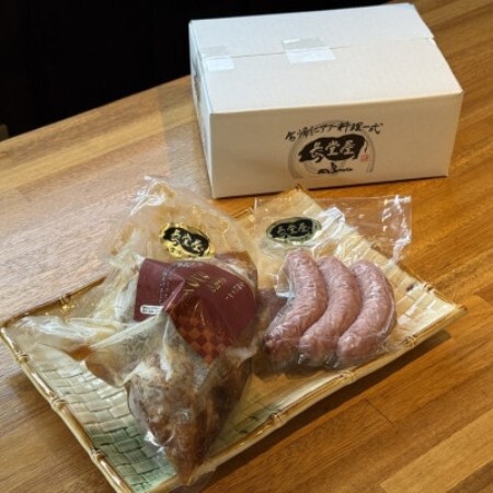[今帰仁アグー専門店 長堂屋]自家製すね肉のすね肉のコンフィ&こだわりソーセージ[配送不可地域:離島]