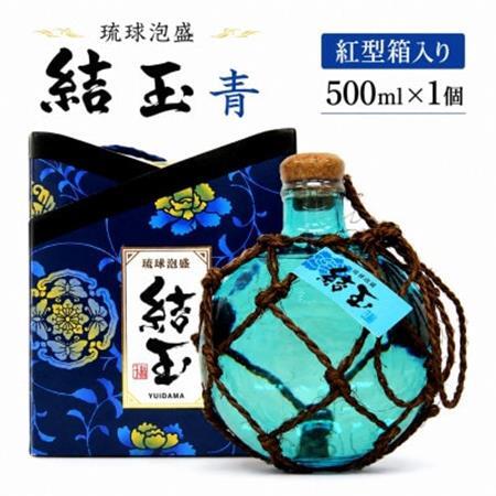 [今帰仁酒造・琉球泡盛]結玉 青 紅型箱入り