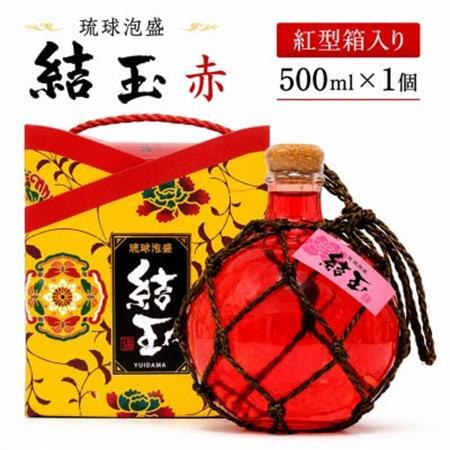 [今帰仁酒造・琉球泡盛]結玉 赤 紅型箱入り